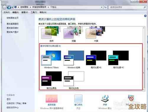 手把手教你修改Win11系统版本号，实现个性化设置