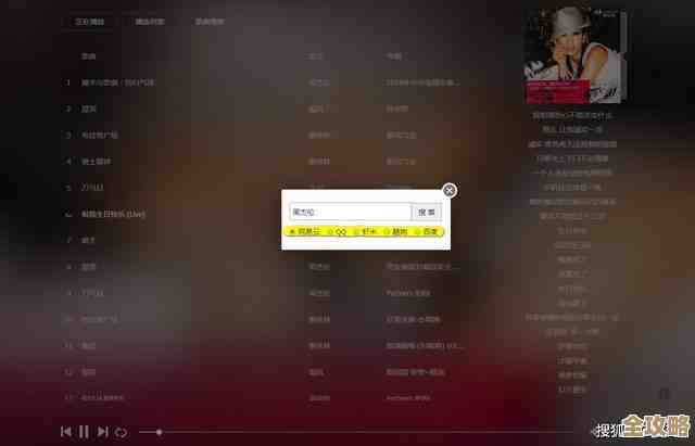 【酷狗音乐】正版音乐无限免费下载,沉浸聆听极致音质盛宴! 【酷狗音乐】正版音乐无限免费下载,沉浸聆听极致音质盛宴!