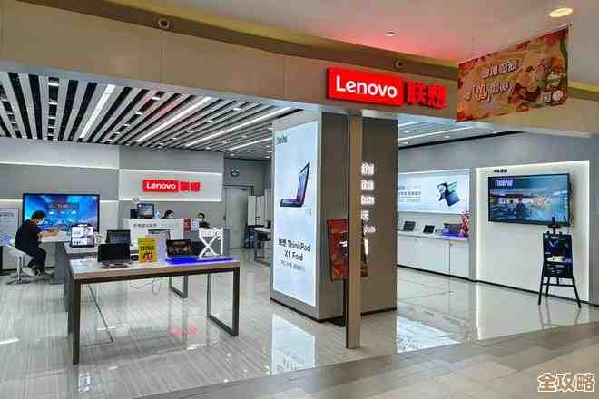 联想售后服务中心：全方位技术支持，确保您的设备无忧运行