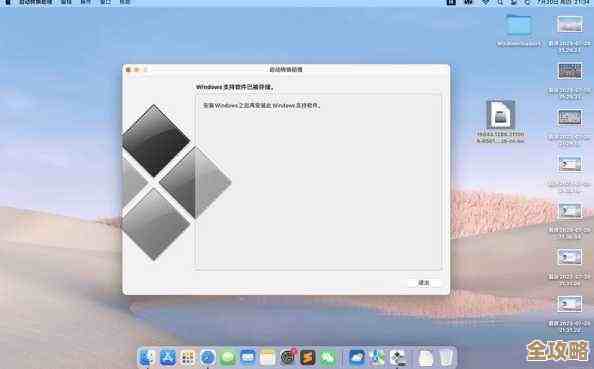 深入解析Mac和Win11双系统:功能与用户界面的关键区别 深入解析Mac和Win11双系统:功能与用户界面的关键区别
