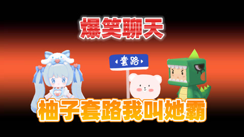 全民小视频：轻松创作，让世界嗨起来！