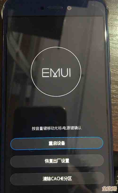 华为手机刷机解锁详细教程:关键步骤与安全须知 华为手机刷机解锁详细教程:关键步骤与安全须知