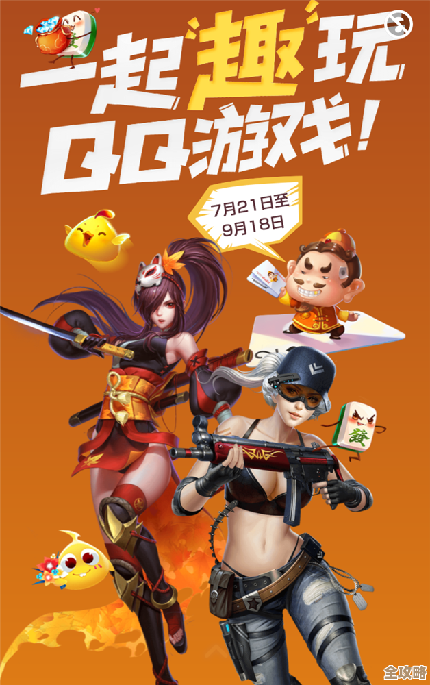 免费畅玩QQ游戏，海量精彩游戏等你来下载体验！