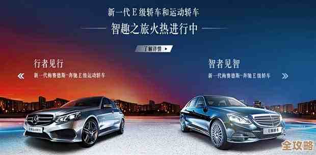 奔驰车主专享:太平系统高效整合车辆与保险管理 奔驰车主专享:太平系统高效整合车辆与保险管理