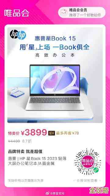 惠普笔记本官网,专业推荐让每位用户找到理想机型 惠普笔记本官网,专业推荐让每位用户找到理想机型