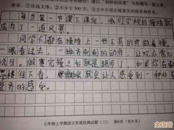 指尖流淌文字之美，手写输入查字带来别样阅读享受