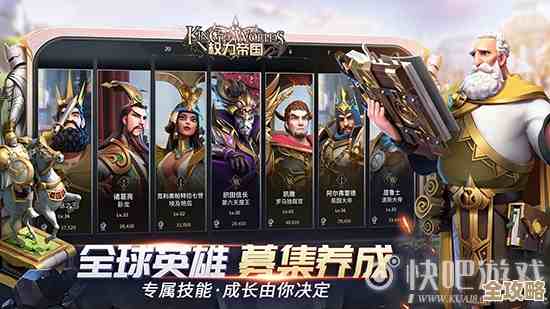 王者权谋巅峰对决：超高级国王游戏中的纷争与荣耀之路