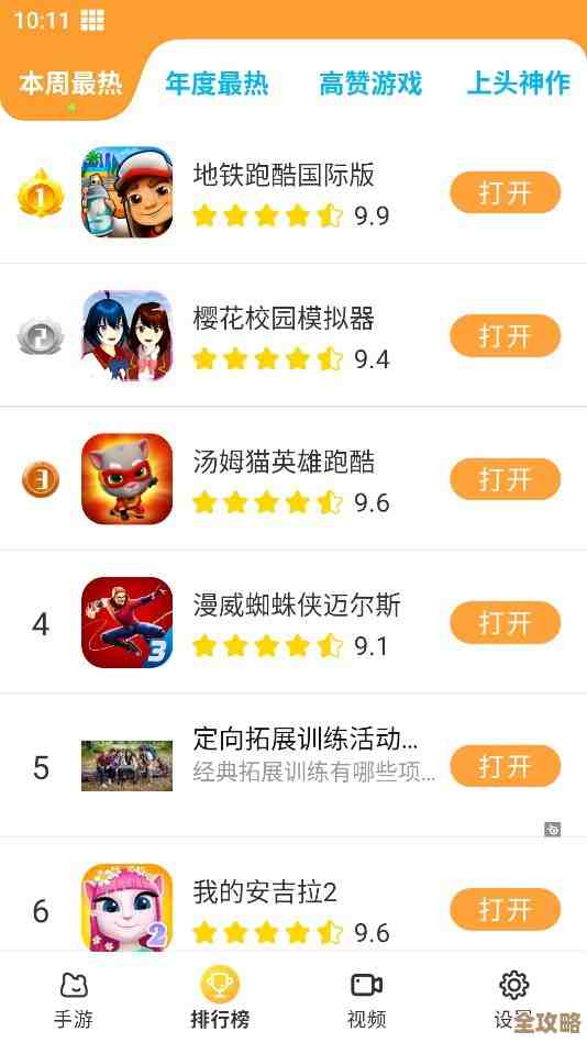 尽在海宁同城游戏大厅手机版:轻松畅玩多样游戏,乐趣触手可及! 尽在海宁同城游戏大厅手机版:轻松畅玩多样游戏,乐趣触手可及!