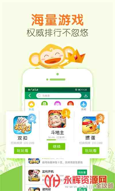 尽在海宁同城游戏大厅手机版:轻松畅玩多样游戏,乐趣触手可及! 尽在海宁同城游戏大厅手机版:轻松畅玩多样游戏,乐趣触手可及!