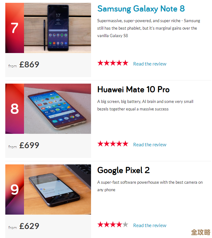 揭秘2021年手机品牌排行榜，热门品牌谁领风骚？