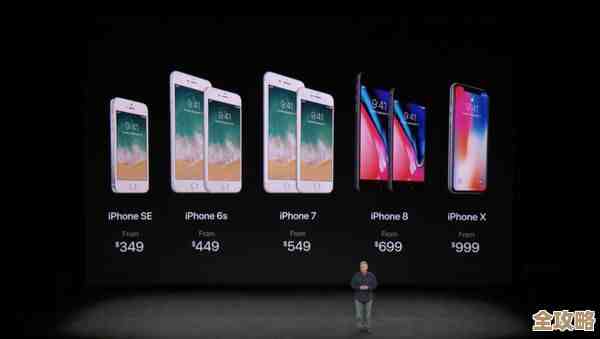 新一代苹果手机震撼登场，以革命性体验开启智能生活新篇章