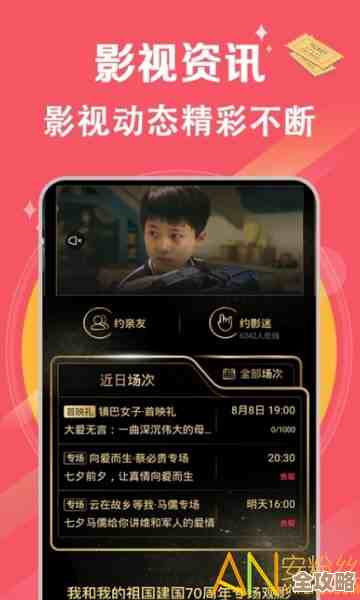 土豆视频热门大片一网打尽，沉浸式观影体验即刻开启！