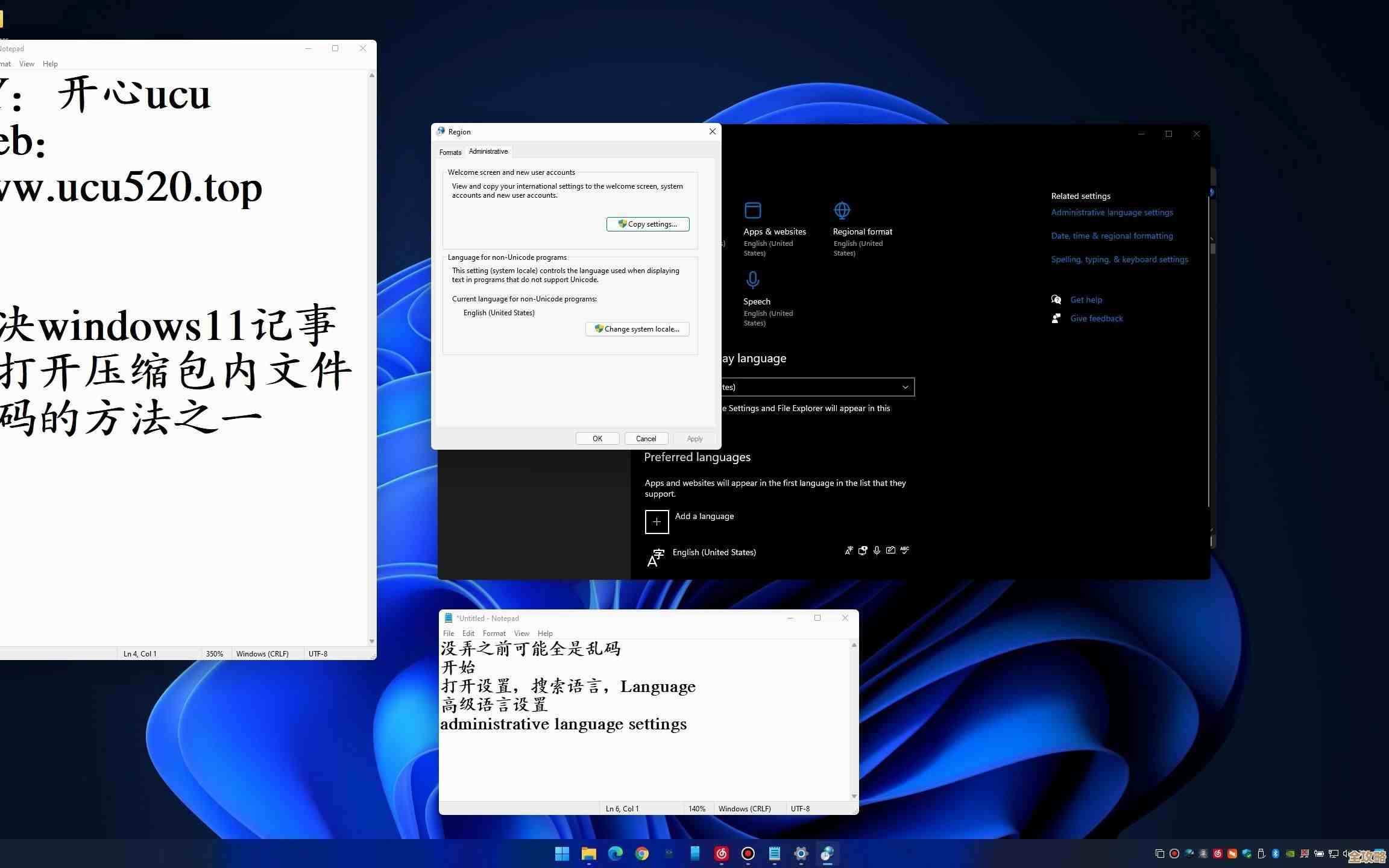 Windows 11系统自带文件压缩功能详细评测与使用指南 Windows 11系统自带文件压缩功能详细评测与使用指南