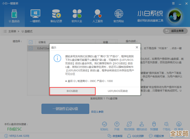 XP系统重装详细步骤图文教程,手把手教你轻松安装 XP系统重装详细步骤图文教程,手把手教你轻松安装
