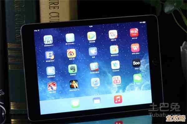 iPad的强大性能与应用场景:一探其核心功能与实用技巧 iPad的强大性能与应用场景:一探其核心功能与实用技巧