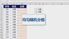 Excel必备技能精讲：从入门到精通的数据处理与高效分析方法