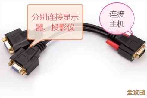 投影仪与电脑连接方法：详细步骤与实用技巧全解析
