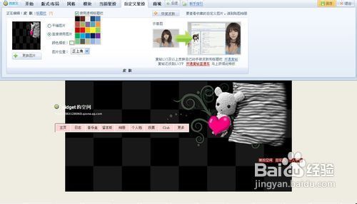详解QQ空间电脑版操作指南,助你高效管理个人主页 详解QQ空间电脑版操作指南,助你高效管理个人主页