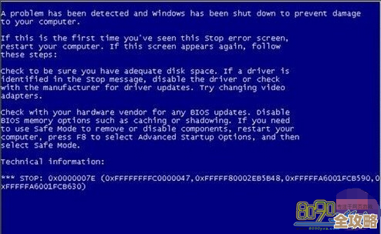 全面探究电脑蓝屏的根源问题及实用解决技巧分享