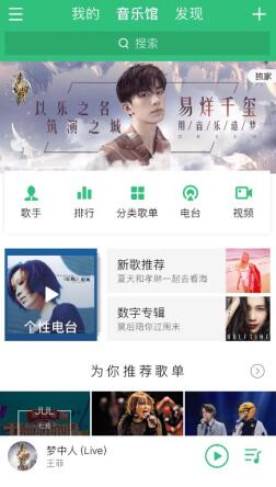 免费畅听QQ音乐无损品质，开启您的极致音乐享受之旅