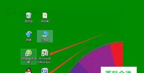 小鱼教您快速找回消失的桌面右下角图标,操作简单易懂 小鱼教您快速找回消失的桌面右下角图标,操作简单易懂