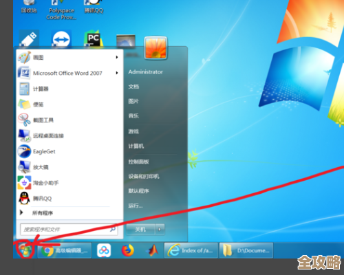 详解在Windows11环境中如何顺利下载并畅玩彩虹岛游戏