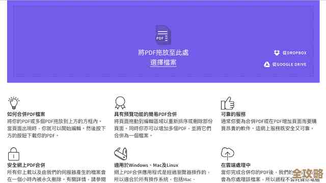 海量高清PDF一键下载，助您随时随地高效学习与知识管理