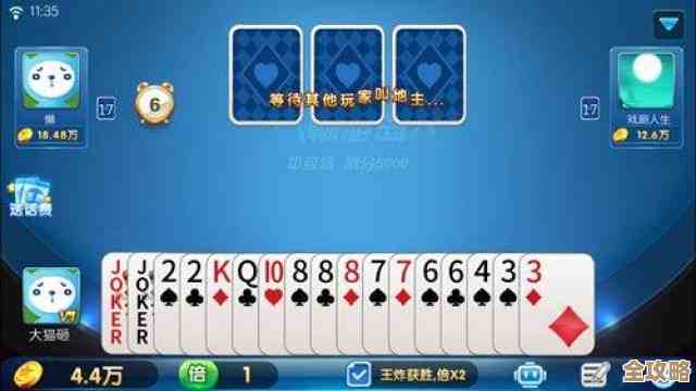 从零开始学斗地主:规则步骤详解与实战技巧轻松入门 从零开始学斗地主:规则步骤详解与实战技巧轻松入门