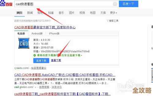 轻松开启DWG格式:详细步骤与兼容软件推荐 轻松开启DWG格式:详细步骤与兼容软件推荐