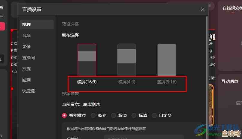 打开抖音电脑版，大屏互动乐趣无限，尽享精彩时刻！