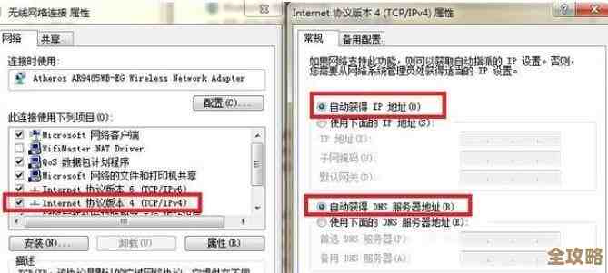 电脑无法联网的常见诱因与实用排障步骤全解析