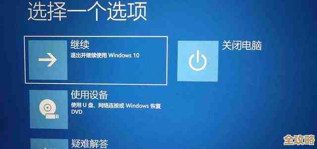 轻松实现电脑自动关机：详细步骤与实用技巧分享