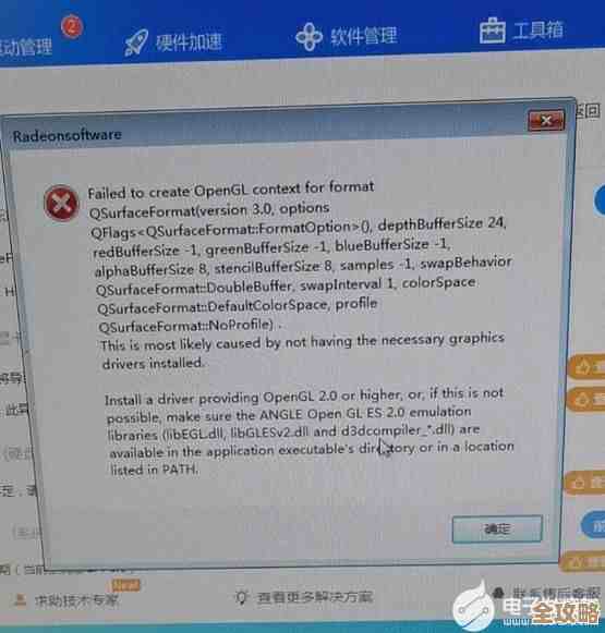 最新AMD显卡驱动程序下载与安装完整教程解析 最新AMD显卡驱动程序下载与安装完整教程解析