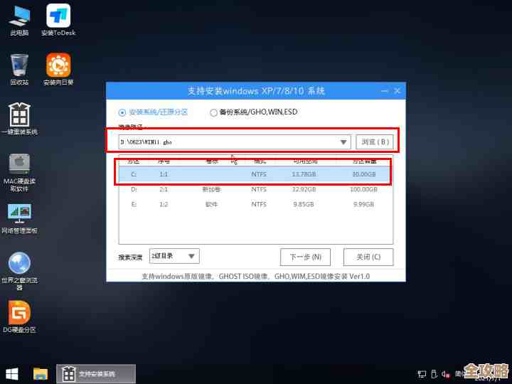 如何在Win11系统中安全高效地更改笔记本电脑用户名步骤解析