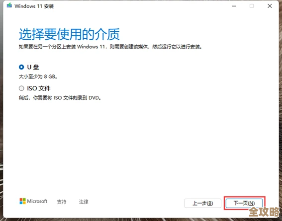 轻松掌握Windows 11重装技巧：详细步骤与实用方法分享