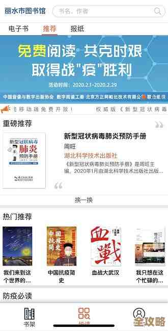 海量txt电子书资源免费获取，开启您的数字阅读新体验