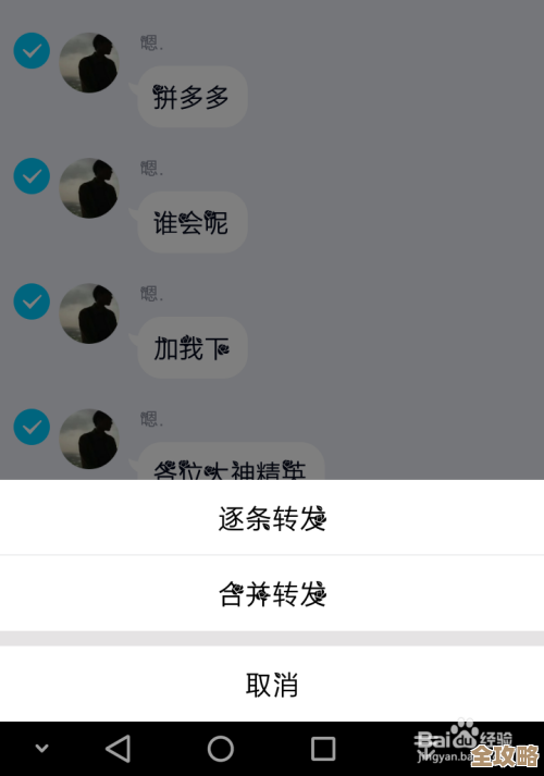 轻松掌握QQ群发功能，高效管理多人群聊消息方法