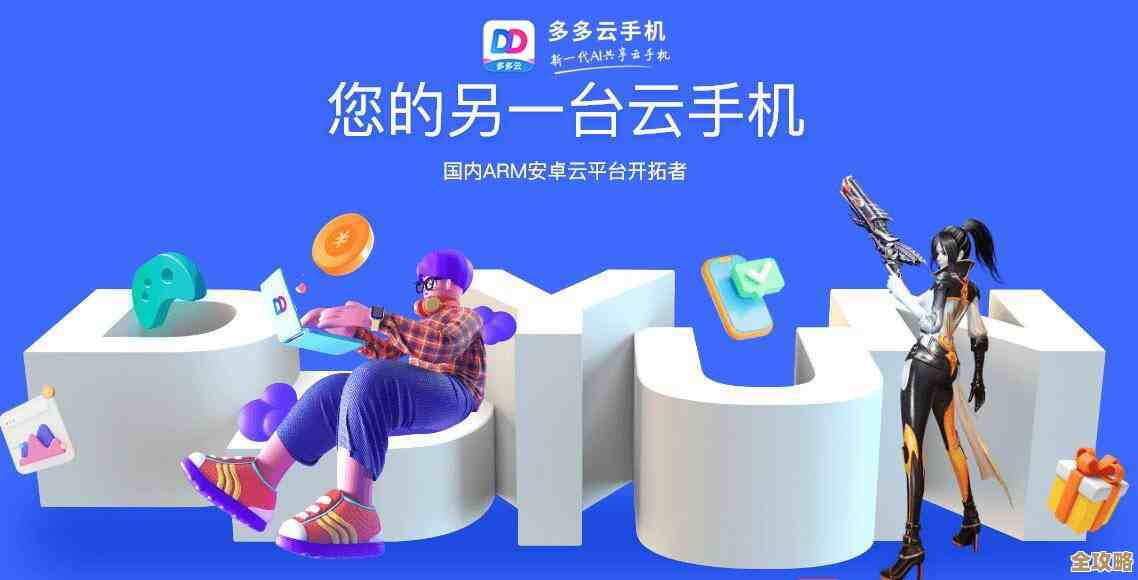 云手机助手：重新定义您的智能移动生活体验