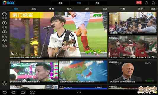 央视影音一键下载，热门剧集与直播精彩内容随时畅享