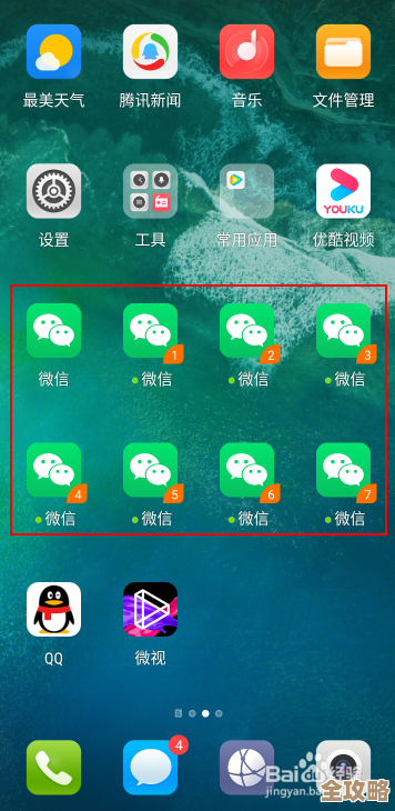 玩转微信分身：一机多账号的实用指南与隐藏功能大公开！