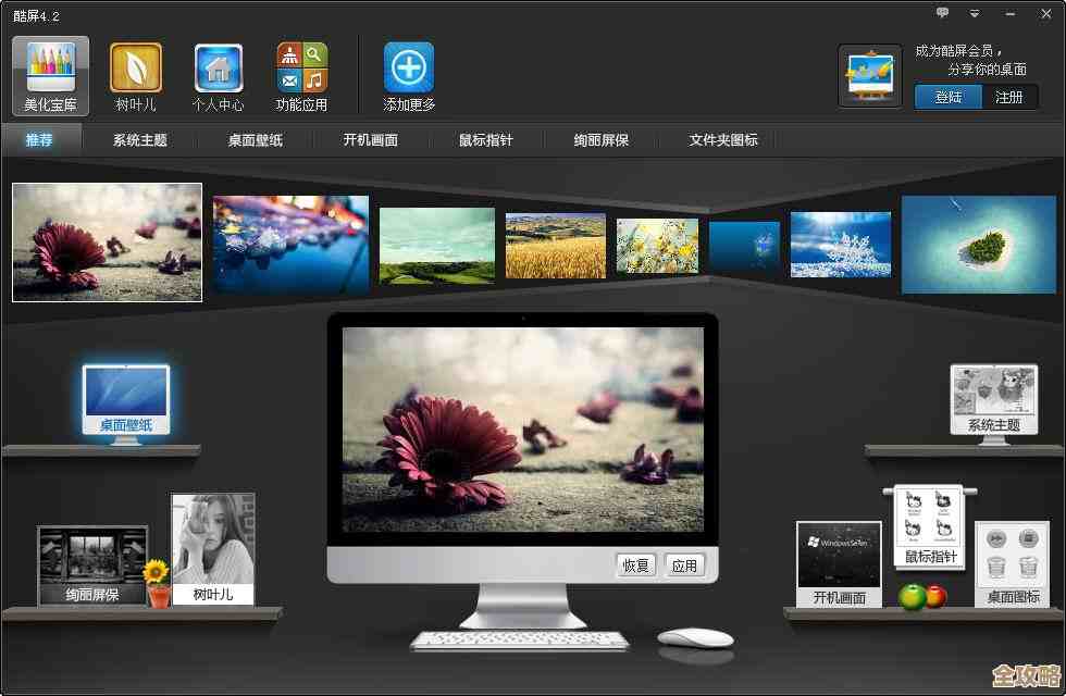 打造个性化桌面：高清电脑壁纸让你的屏幕焕发新生机！