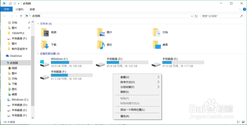 Win11电池设置全解析：通过百分比监控实现智能充放电管理