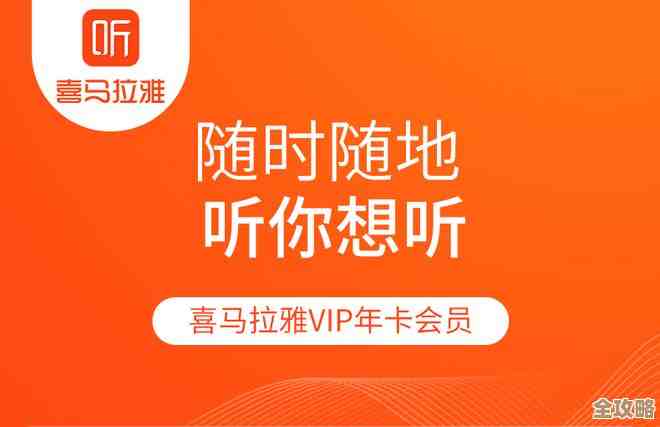 开通腾讯视频VIP会员，尽享独家热播剧集与尊贵视听体验