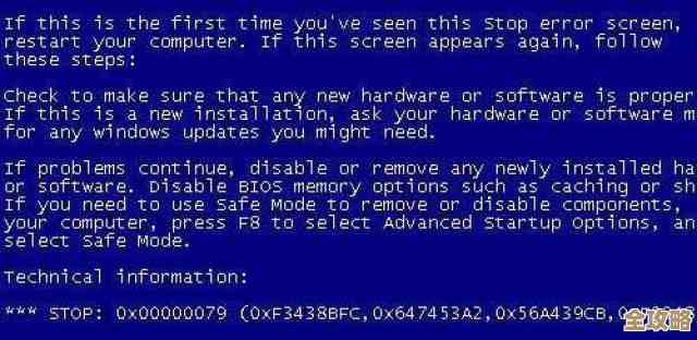 遭遇电脑蓝屏无法开机？全方位排查步骤与解决方案
