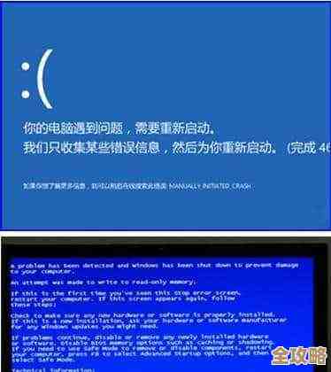 遭遇电脑蓝屏无法开机？全方位排查步骤与解决方案