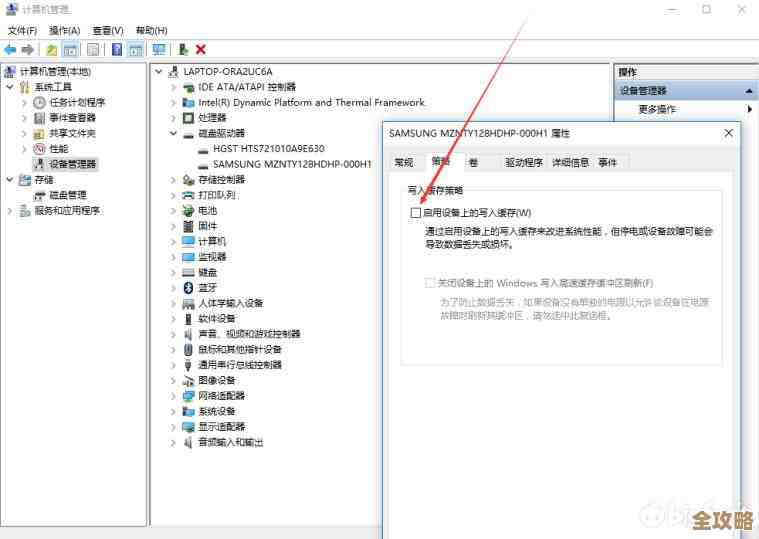 体验固态硬盘的惊人速度，彻底告别卡顿与漫长等待！