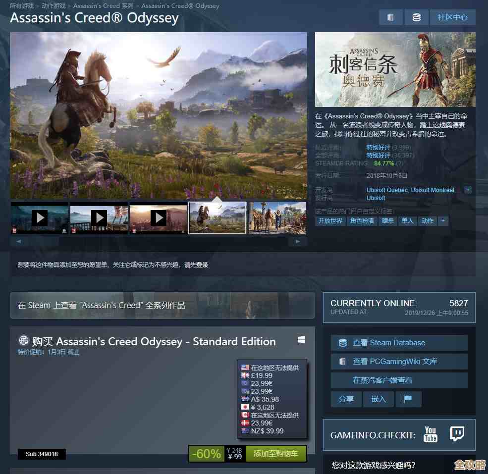 [epic下载]探索史诗级游戏世界，轻松下载尽享指尖乐趣！