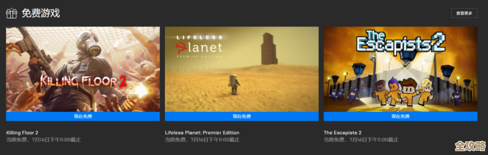 [epic下载]探索史诗级游戏世界，轻松下载尽享指尖乐趣！