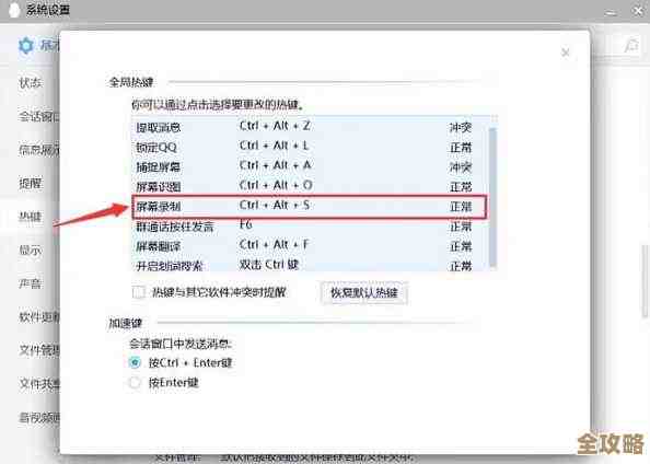 电脑小白进阶宝典：详细步骤带你快速入门基础操作
