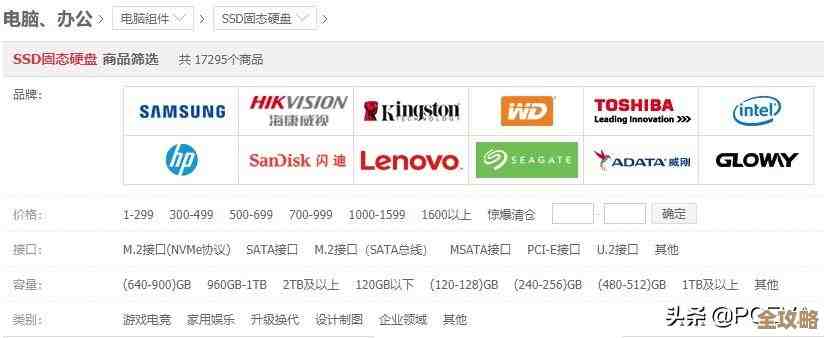 中国芯片天梯图高清呈现：科技创新蓝图的精密解析